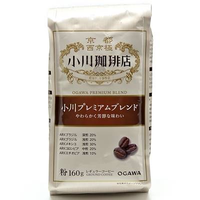 小川珈琲店　小川プレミアムブレンド　粉　１６０ｇ