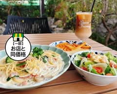 Green Journey グリーンジャーニー
