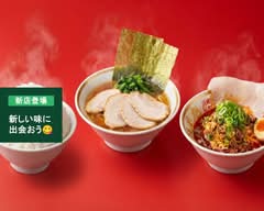 麺屋旭