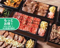 焼肉 うしごろ 西麻布本店 USHIGORO Nishiazabu