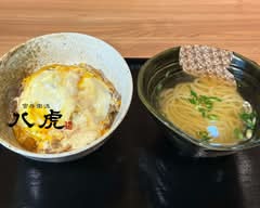官兵衛流 八虎 Kanberyu Hakko