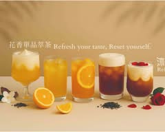 沐白 Refresh｜花香單品萃茶