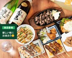 宮崎地鶏 ひなた