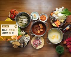 番番紅個人即享鍋物