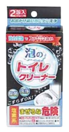 45_リベロ　泡のトイレクリーナー（2包入）