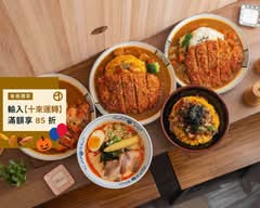 勝曜|丼飯 咖哩飯 拉麵
