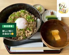 地場産みそしるわんだほ Jibasanmisoshiru wandaho