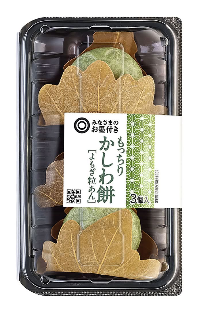 みなさまのお墨付き もっちりかしわ餅 （よもぎ粒あん） Delivery Near
