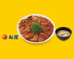 松屋 宮崎錦本町店 Matsuya Miyazaki Nishikihonmachi