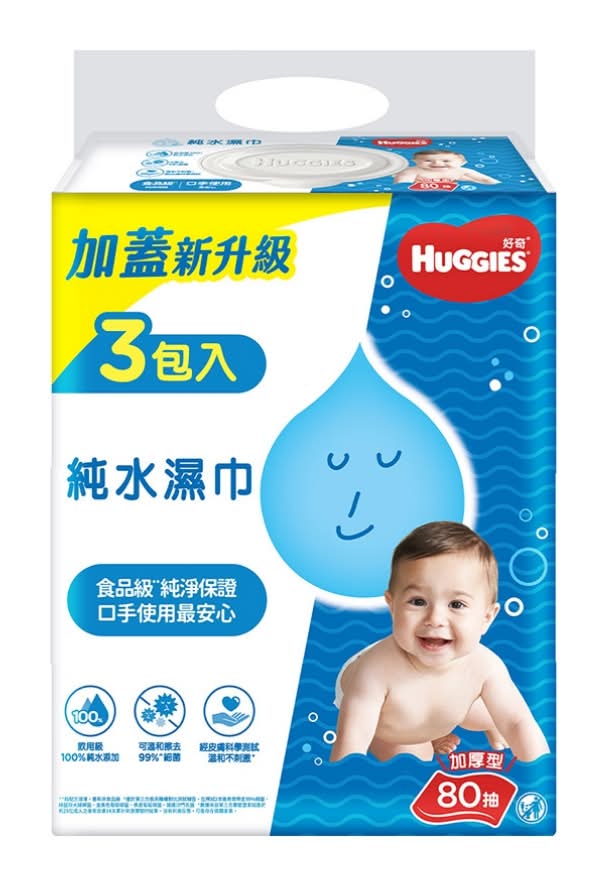 HUGGIES 好奇 純水嬰兒濕巾 加厚型 80抽x3包