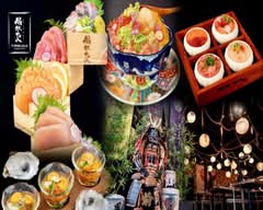Furinkazan Izakaya (Unit 6-222 16 Avenue NE)