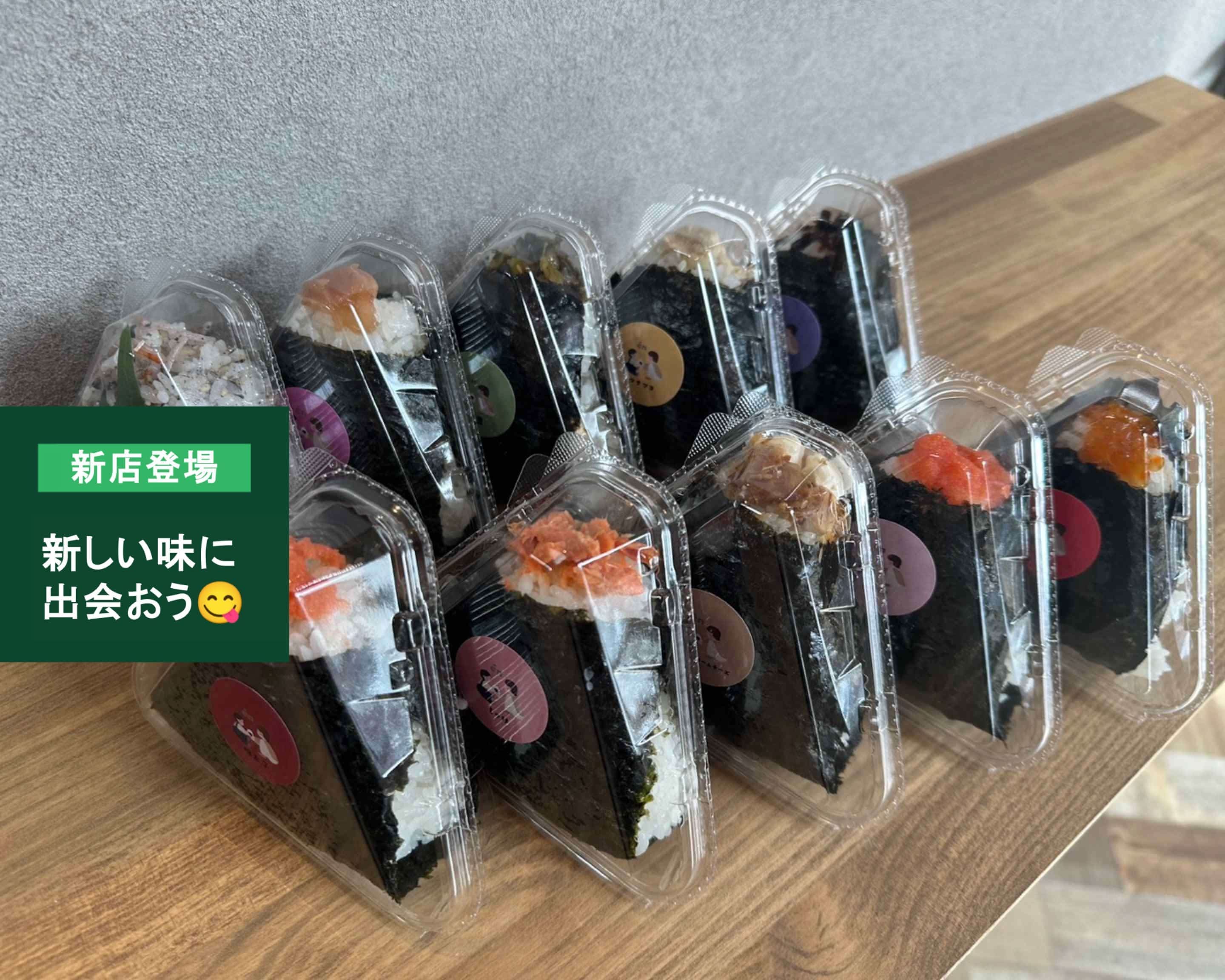 énの出前・宅配・テイクアウトメニュー | ウーバーイーツ
