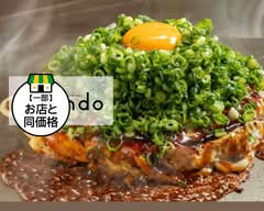 うどんお好み焼き専門店『UNDO-あんど』本通りお好み横丁「/5」ゴブンノ店 Specialty Udon Okonomiyaki Shop