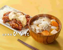 【サクじゅわチキン南蛮と極みの定食】お食事処ひなた 金剛店