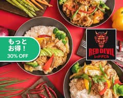 悪魔の辛さ 鉄板旨辛丼 レッドデビル！ Red devil　外苑東通り