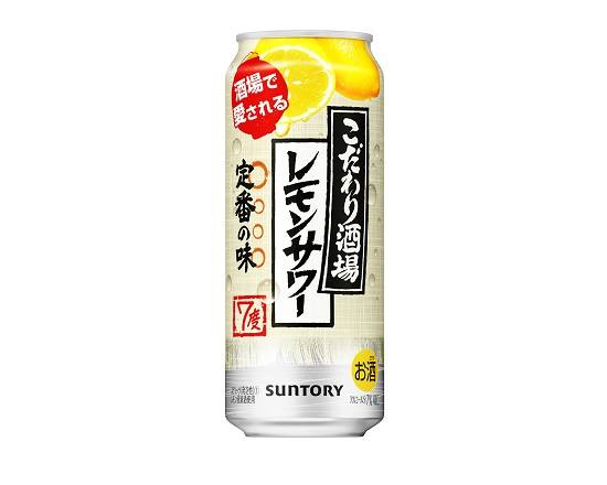 309900：サントリー こだわり酒場のレモンサワー 500ML缶 / Suntory Kodawari Sakaba No Lemon Sour