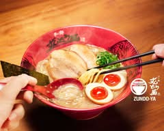 ラー麺ずんどう屋松阪店