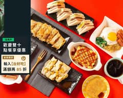  橘子早餐