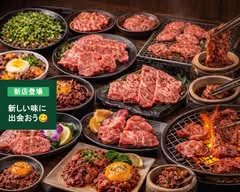 No.1焼肉しゃぶしゃぶ 新宿歌舞伎町店