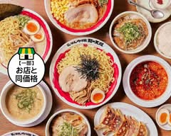 デリバリーでも絶品 麺や天鳳 方南町店