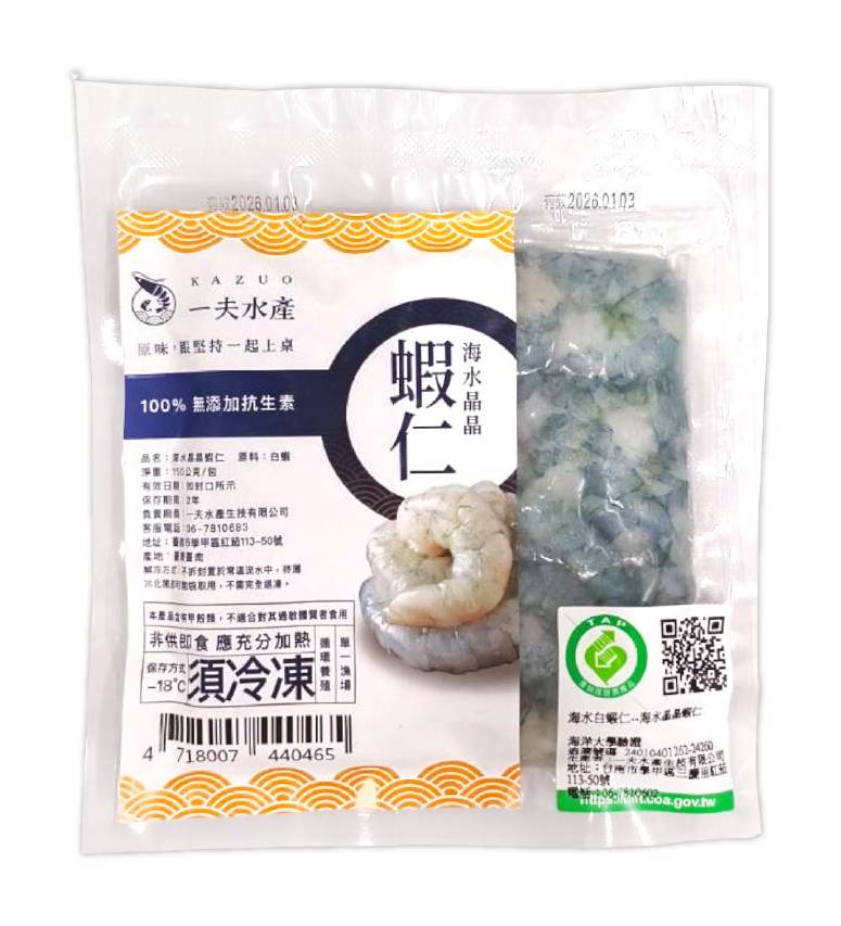 一夫水產-海水晶晶蝦仁(150g/包)