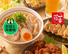 藤一番 蟹江店 fujiichiban kanieten