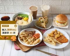金品屋早餐店