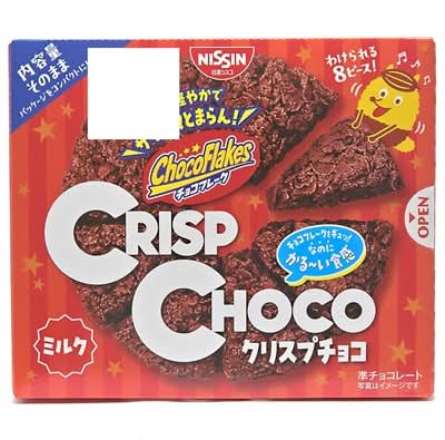 日清シスコ　クリスプチョコ　８個入