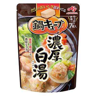 味の素　鍋キューブ　濃厚白湯　７個入