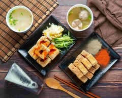 三叔公臭豆腐 西屯店