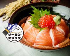 至極のサーモン丼！サーモンマジック　西中島店 Salmon bowl Salmon Magic Nishinakajima store