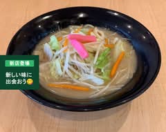 長崎ちゃんぽん たかみ NAGASAKICYANPON TAKAMI