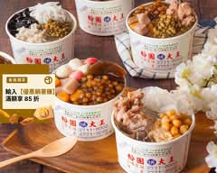 216巷粉圓 創始店 