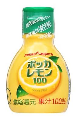 ポッカ ポッカレモン100 (70mL)