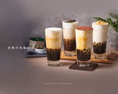 三年五班黑糖珍珠鋪 新光三越信義A8店