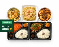 【お肉屋さんの中華弁当】たぐち  【onikuyasannochuukabentou】taguti	