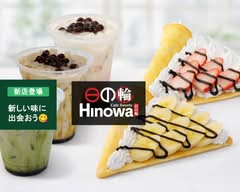 Cafe & Sweets 日の輪 イオン大宮店