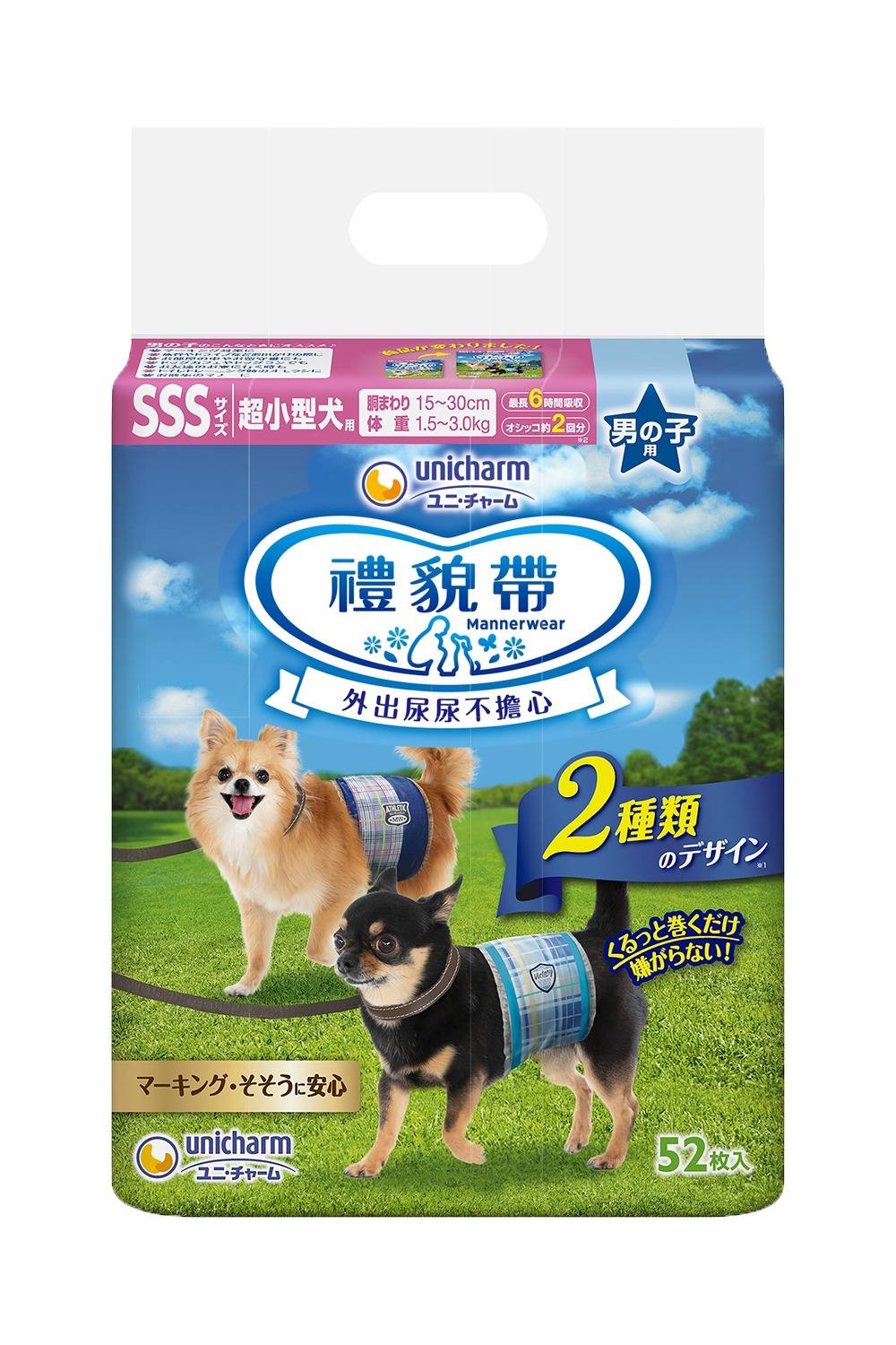 嬌聯寵物禮貌帶男用SSS/52片/4520699631645