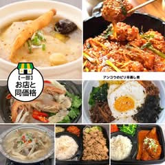 参鶏湯と韓国肉料理　大塚HANOK