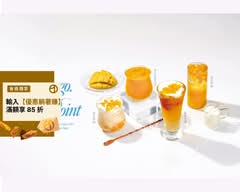 嵐天Skyline 延平雲頂奶蓋所