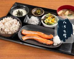 【冬の大人気シャケ定食！】焼き魚専門店ハラス屋食堂 西新宿店