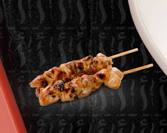 Menu Satay