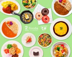 2foodsアークヒルズ店 【Healthy food/ヘルシー料理】