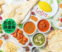 Lotusアジアン料理 Lotus Asian Cuisine