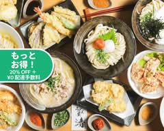 うどん屋 清