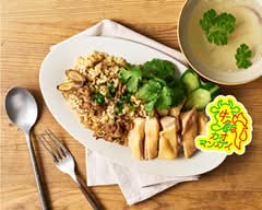 旨味！牛飯カオマンガイ KHAO MAN GOOD 下赤塚