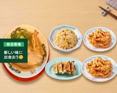 味の名門 大将軍瀬田店