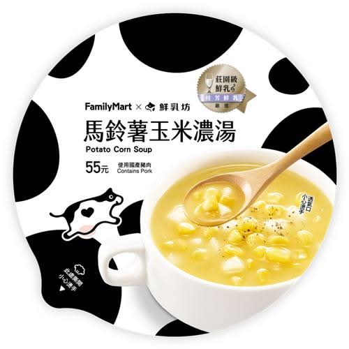 馬鈴薯玉米濃湯