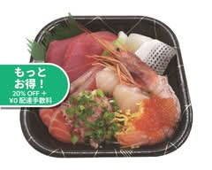 おはな丼丸 京成立石駅前店