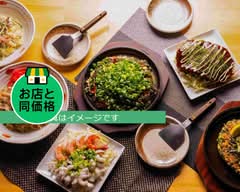 お好み焼き・鉄板焼き まん太郎 okonomiyaki,textupannyaki manntarou